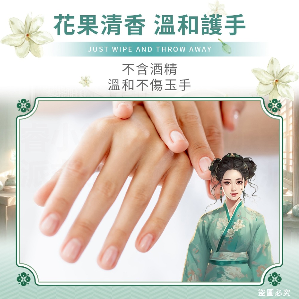 【棠品居 廚房清潔濕紙巾】廚房紙巾 清潔濕紙巾 濕紙巾 用去汙巾 廚房清潔【LD1153】-細節圖8