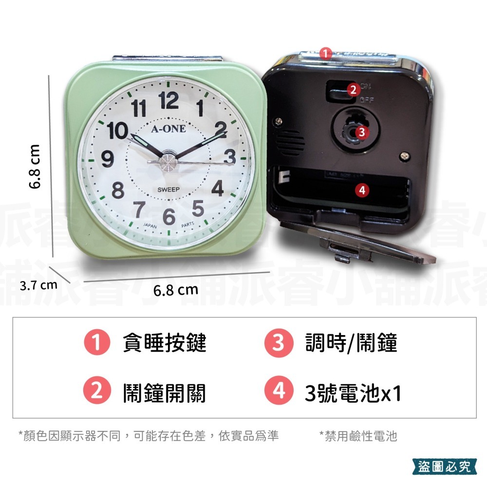 台灣製造【A-ONE 旅行夜光BiBi小鬧鐘】夜光 靜音小鬧鐘 貪睡 大鈴聲 小夜燈 可愛小巧【LD1155】-細節圖3