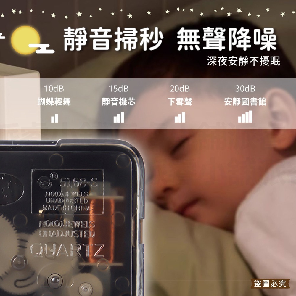 台灣製造【A-ONE 旅行夜光BiBi小鬧鐘】夜光 靜音小鬧鐘 貪睡 大鈴聲 小夜燈 可愛小巧【LD1155】-細節圖5