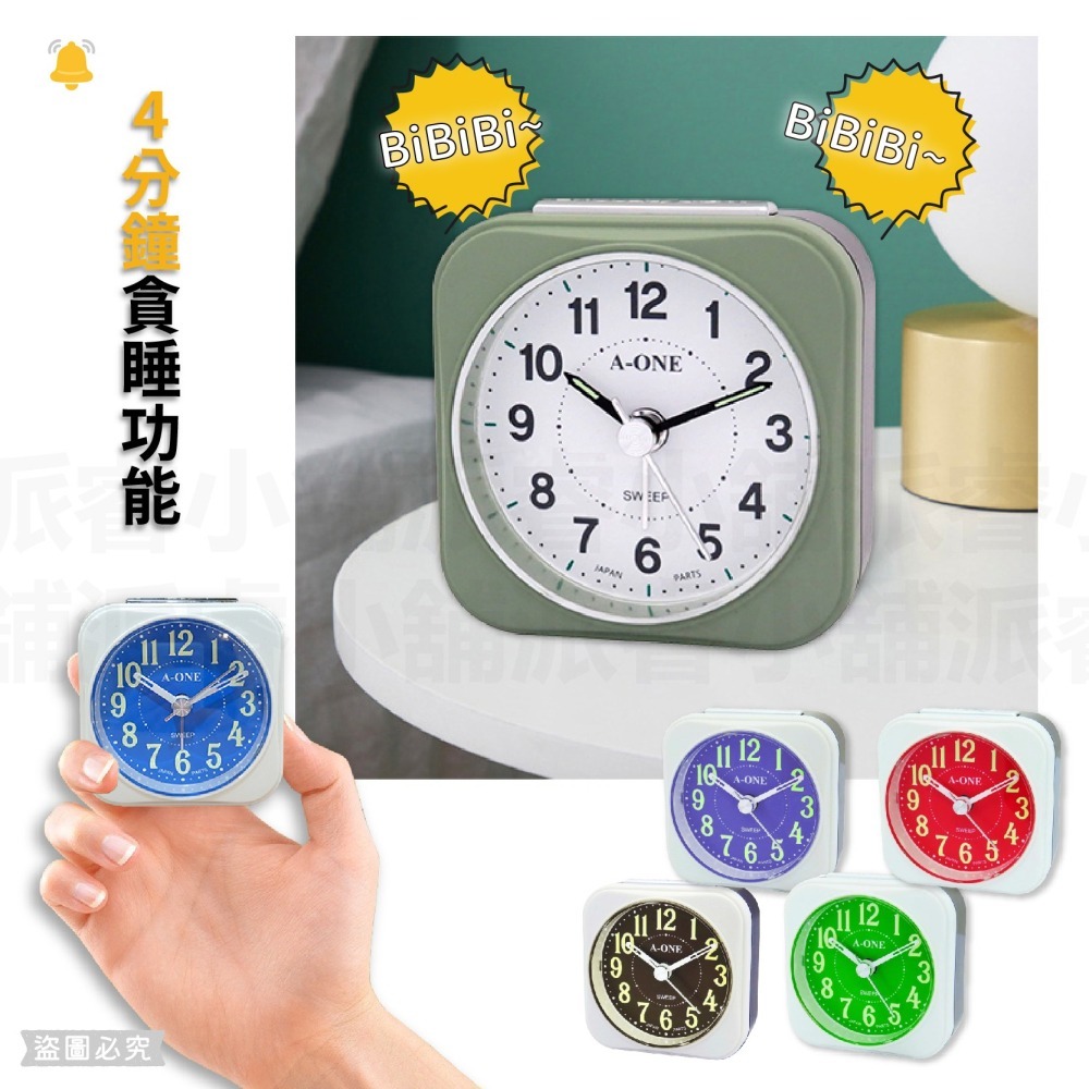 台灣製造【A-ONE 旅行夜光BiBi小鬧鐘】夜光 靜音小鬧鐘 貪睡 大鈴聲 小夜燈 可愛小巧【LD1155】-細節圖7