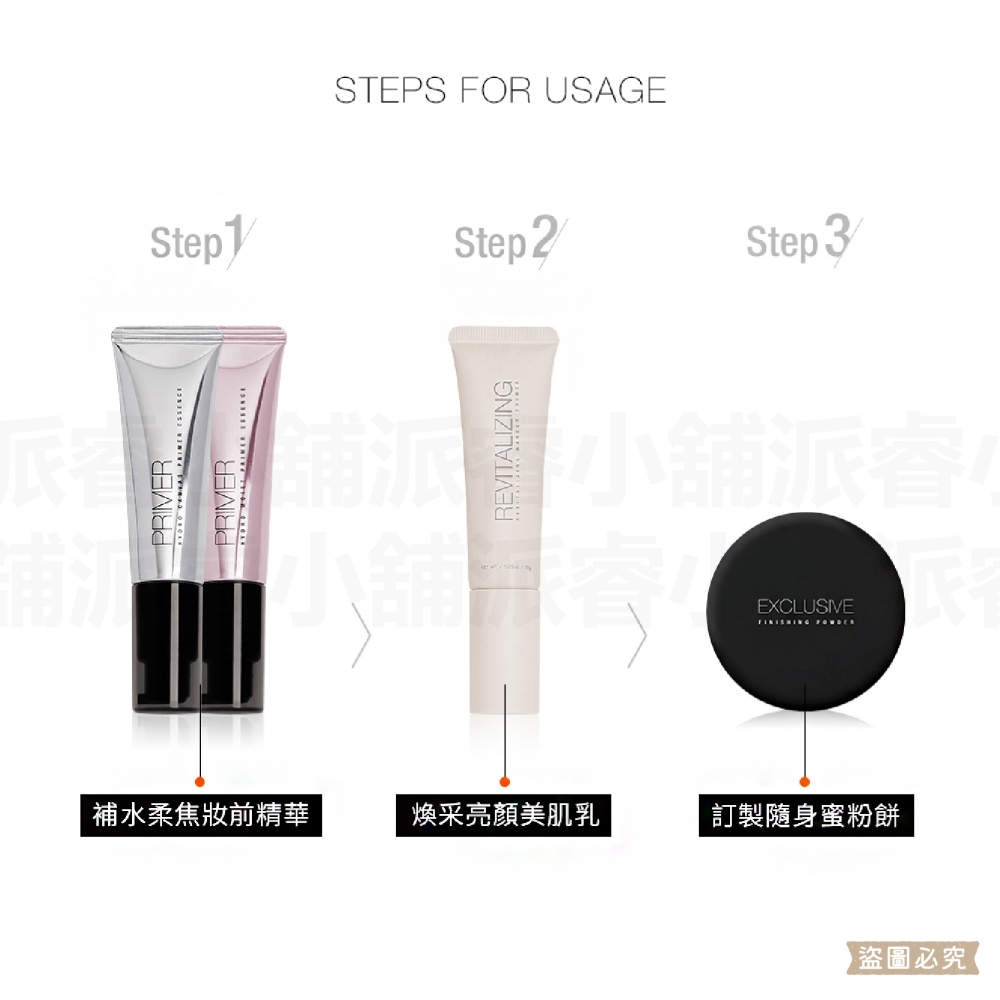 【Solone 煥采亮顏美肌乳30g】正品授權✨  SPF50+ 底妝 偽素顏 新品 美妝必備 防曬抗UV 自然 修飾暗-細節圖7