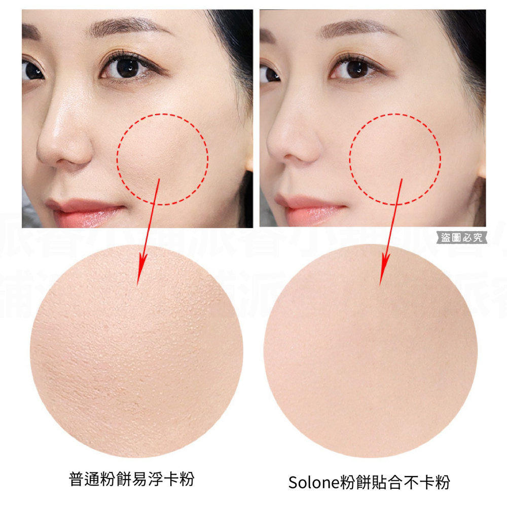 【Solone 隨身蜜粉餅5g】正品授權✨  新品 美妝必備 附粉撲 含鏡面 隨身粉撲【LD1172】-細節圖8