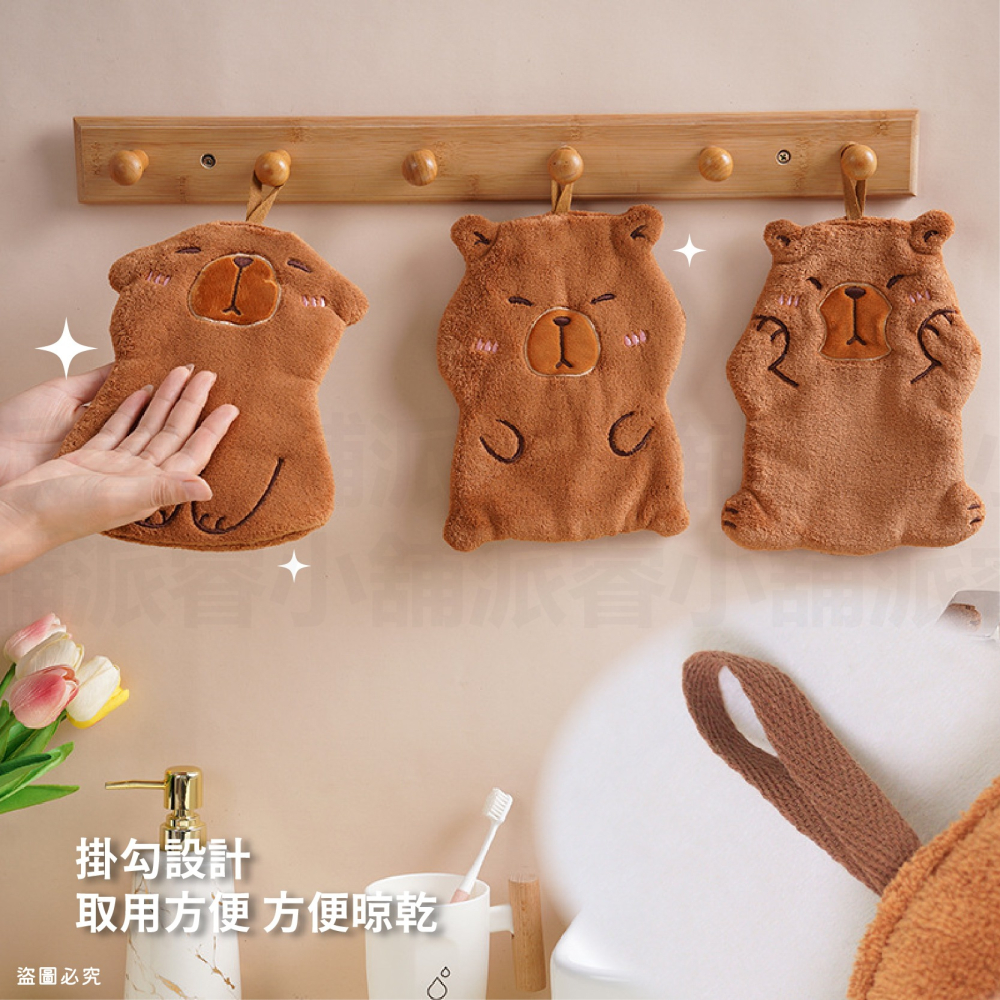 【卡皮巴拉珊瑚絨擦手巾】可愛造型 擦桌子 擦手巾 珊瑚絨 吸水 掛式擦手巾 水豚 超強吸水 【LD1175】-細節圖5