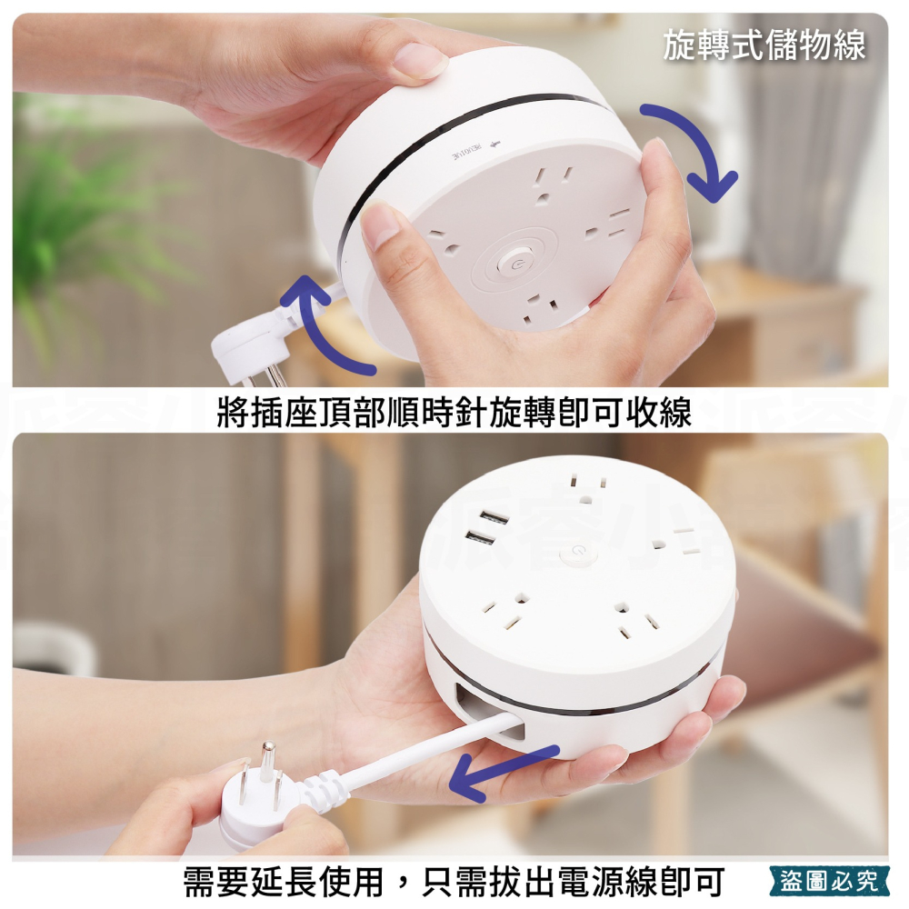 【3.1A USB+3P多孔插座店員轉接器】充電器 全國通用 110V-240V 歐規 美規 澳規 【LD1180】-細節圖7