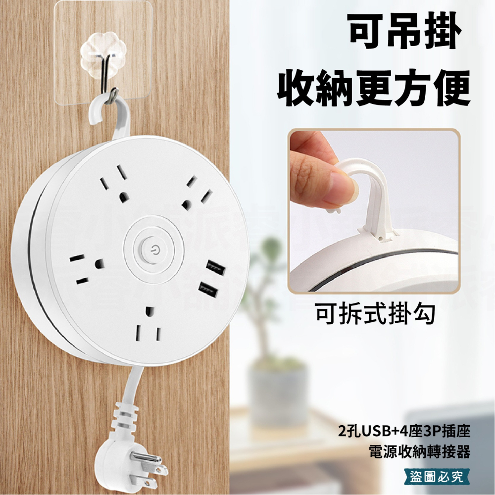 【3.1A USB+3P多孔插座店員轉接器】充電器 全國通用 110V-240V 歐規 美規 澳規 【LD1180】-細節圖9