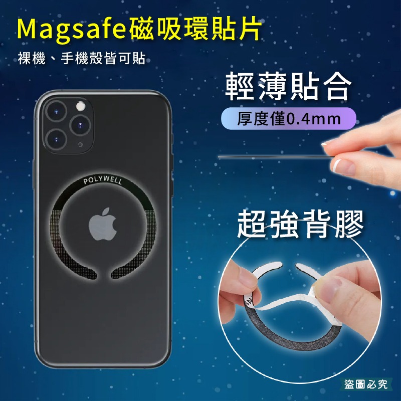 【POLYWELL 磁吸無線充電器】15W磁吸充電線 編織線 Type-C充電頭 磁吸【LD1183】-細節圖3