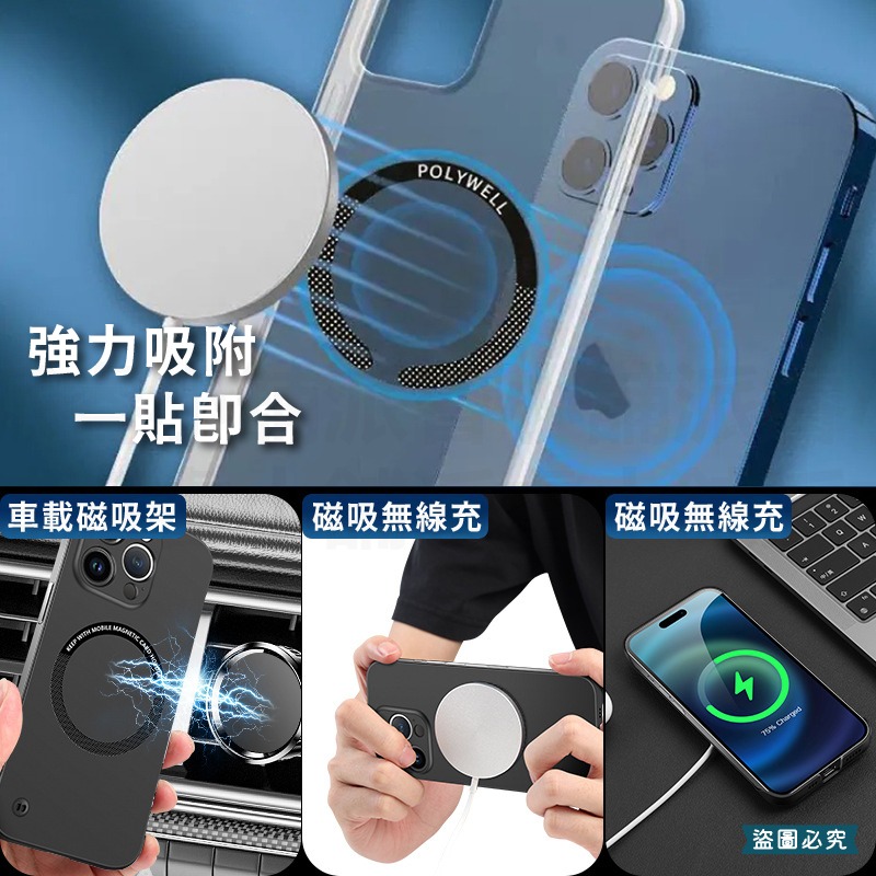 【POLYWELL 磁吸無線充電器】15W磁吸充電線 編織線 Type-C充電頭 磁吸【LD1183】-細節圖4