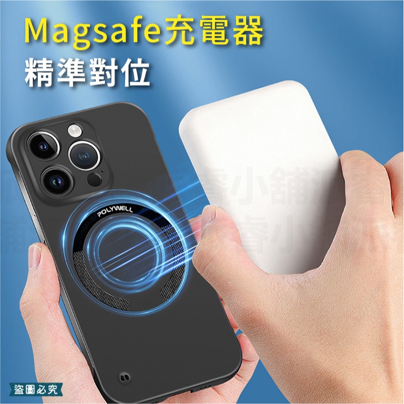 【POLYWELL 磁吸無線充電器】15W磁吸充電線 編織線 Type-C充電頭 磁吸【LD1183】-細節圖8