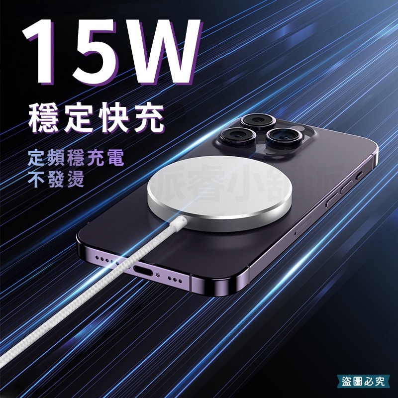 【POLYWELL 磁吸無線充電器】15W磁吸充電線 編織線 Type-C充電頭 磁吸【LD1183】-細節圖10