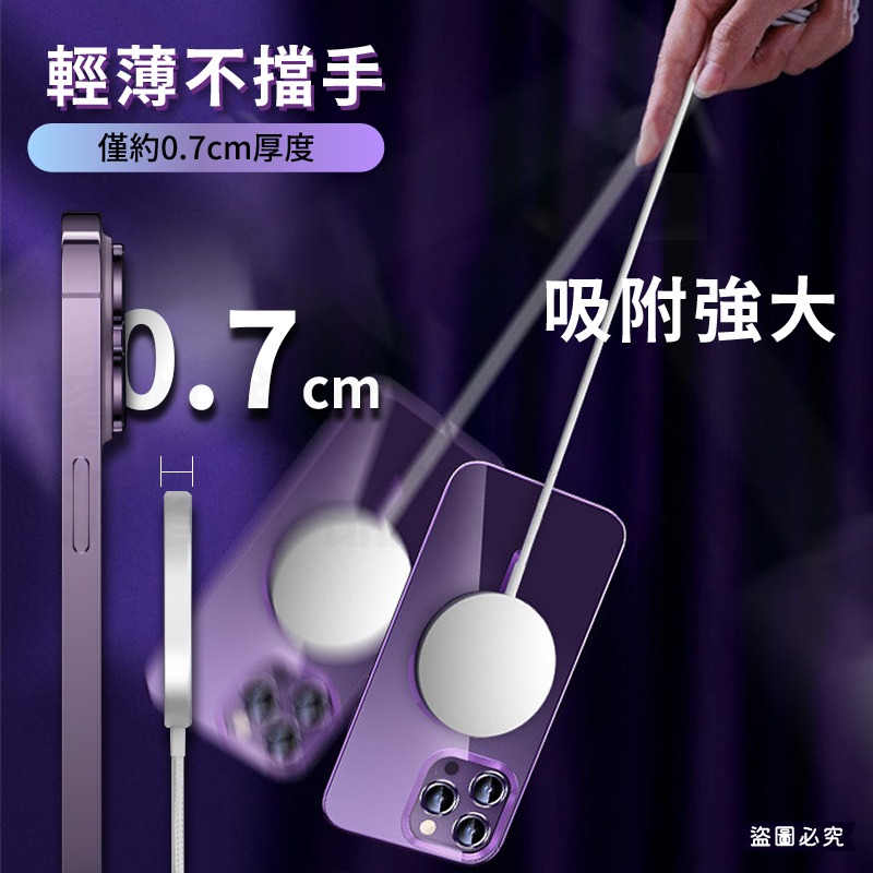 【POLYWELL 磁吸無線充電器】15W磁吸充電線 編織線 Type-C充電頭 磁吸【LD1183】-細節圖11