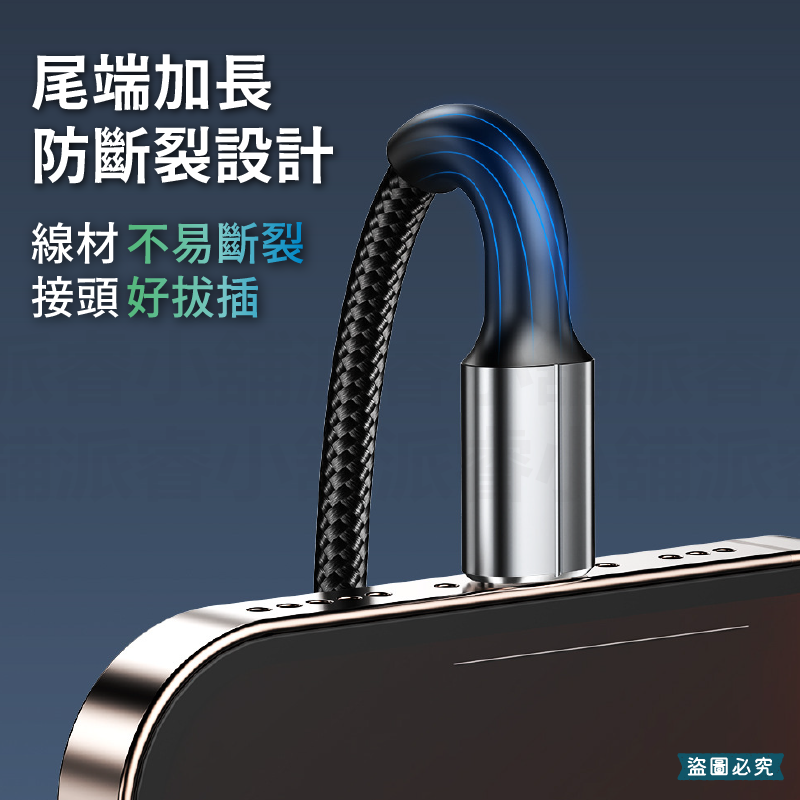 【POLYWELL USB極短收納充電線】USB Type-C 蘋果 12公分線長 收納線 充電線 【LD1190】-細節圖5