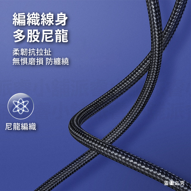 【POLYWELL USB極短收納充電線】USB Type-C 蘋果 12公分線長 收納線 充電線 【LD1190】-細節圖7