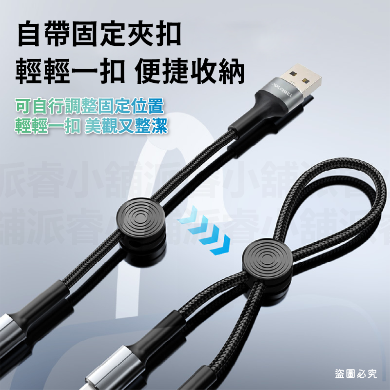 【POLYWELL USB極短收納充電線】USB Type-C 蘋果 12公分線長 收納線 充電線 【LD1190】-細節圖9