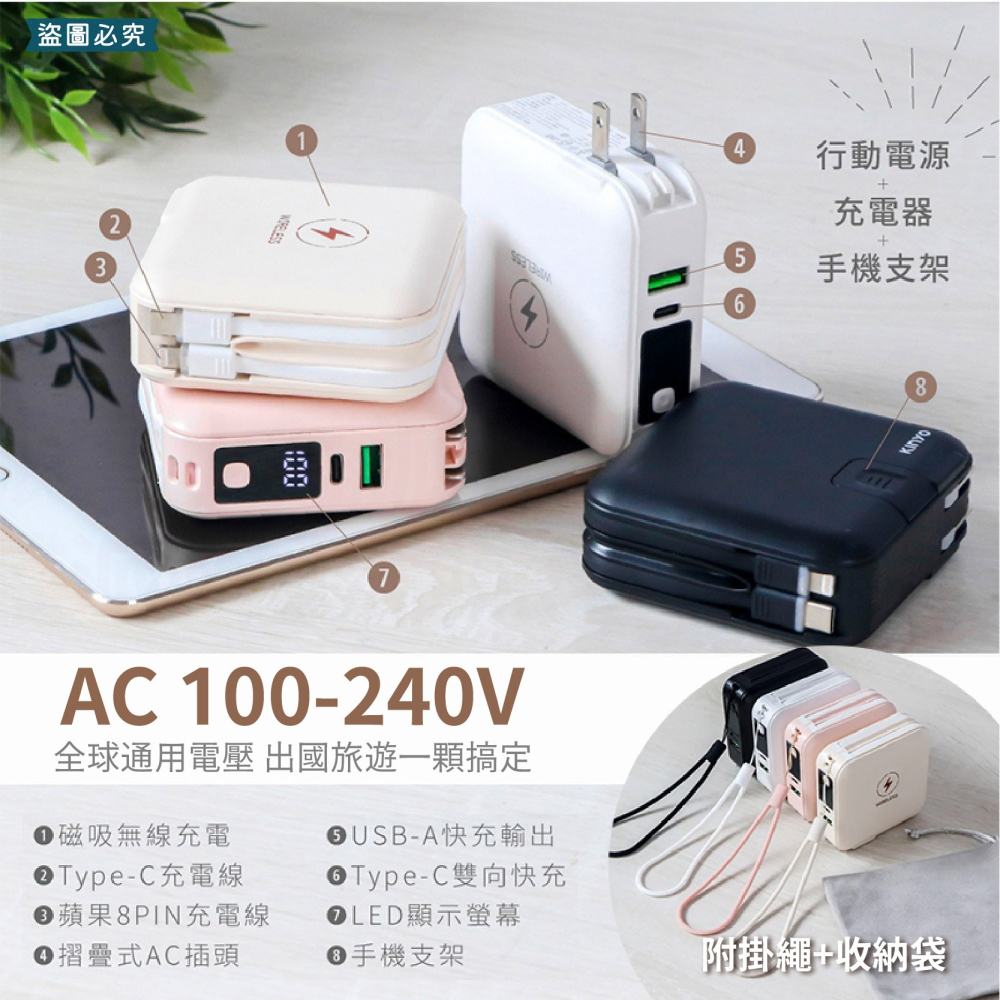 【KINYO 12000mAh 7 in 1雙線夾心行動電源】充電器 手機支架 Type-C 蘋果 【LD1196】-細節圖7