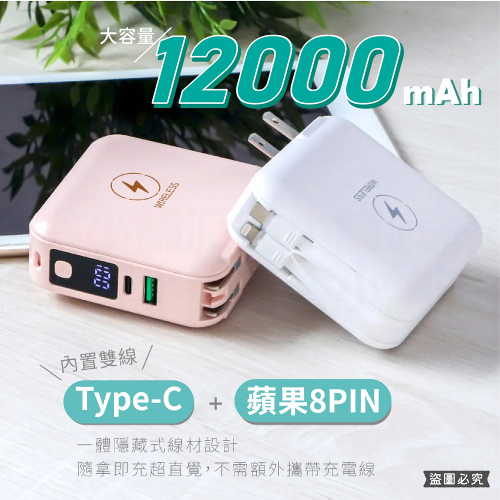 【KINYO 12000mAh 7 in 1雙線夾心行動電源】充電器 手機支架 Type-C 蘋果 【LD1196】-細節圖9
