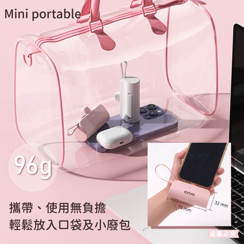 【KINYO 5000mAh 隨身輕巧口袋充】充電器 快充 行動電源 手機架【LD1201】-細節圖4