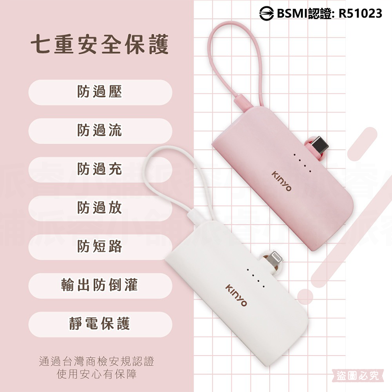 【KINYO 5000mAh 隨身輕巧口袋充】充電器 快充 行動電源 手機架【LD1201】-細節圖6