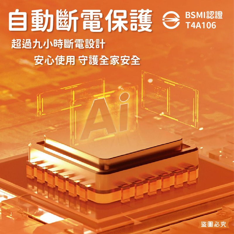 【KINYO 雙人溫控電熱毯(舒適絨)】舒適 自動斷電 一鍵開關 送禮首選 發熱毯 毛毯【LD1204】-細節圖6