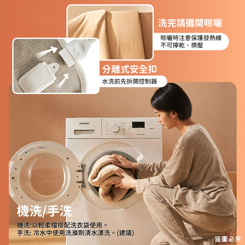 【KINYO 雙人溫控電熱毯(舒適絨)】舒適 自動斷電 一鍵開關 送禮首選 發熱毯 毛毯【LD1204】-細節圖8