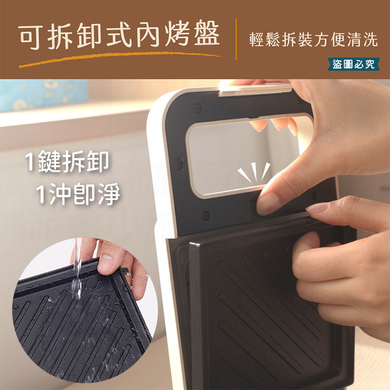 【KINYO 熱壓三明治點心機】熱壓機 烤盤 600W 鬆餅機 三明治機 可拆卸 不沾塗層【LD1210】-細節圖4