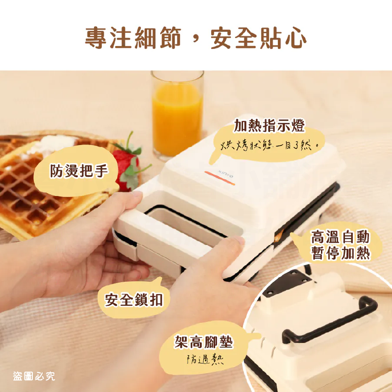 【KINYO 熱壓三明治點心機】熱壓機 烤盤 600W 鬆餅機 三明治機 可拆卸 不沾塗層【LD1210】-細節圖5