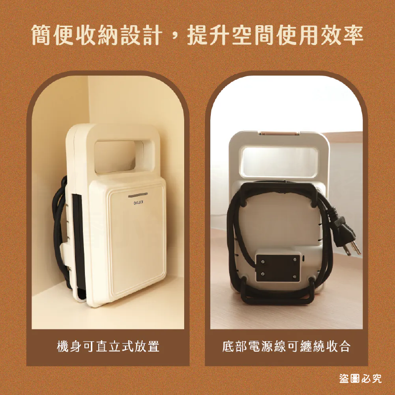 【KINYO 熱壓三明治點心機】熱壓機 烤盤 600W 鬆餅機 三明治機 可拆卸 不沾塗層【LD1210】-細節圖6