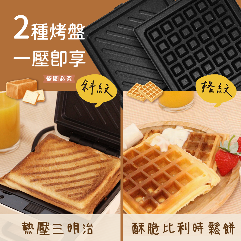 【KINYO 熱壓三明治點心機】熱壓機 烤盤 600W 鬆餅機 三明治機 可拆卸 不沾塗層【LD1210】-細節圖8