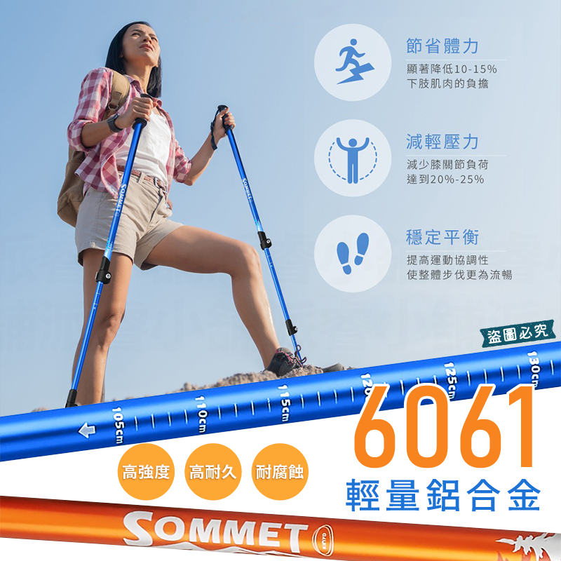 【KINYO 三節鋁合金伸縮登山杖】防滑手把 伸縮 67-135cm 登山必備 鋁合金 附阻泥板【LD1211】-細節圖3