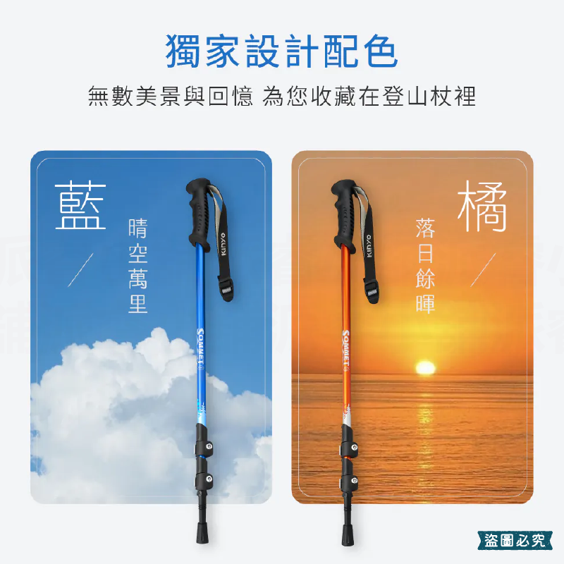 【KINYO 三節鋁合金伸縮登山杖】防滑手把 伸縮 67-135cm 登山必備 鋁合金 附阻泥板【LD1211】-細節圖5