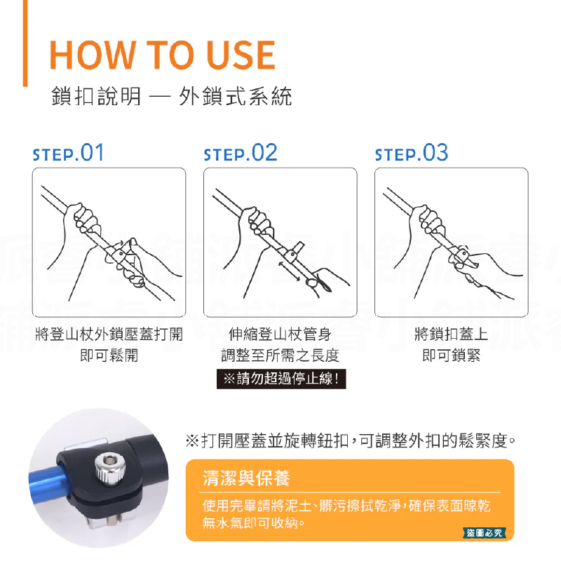 【KINYO 三節鋁合金伸縮登山杖】防滑手把 伸縮 67-135cm 登山必備 鋁合金 附阻泥板【LD1211】-細節圖6
