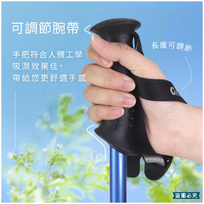 【KINYO 三節鋁合金伸縮登山杖】防滑手把 伸縮 67-135cm 登山必備 鋁合金 附阻泥板【LD1211】-細節圖9