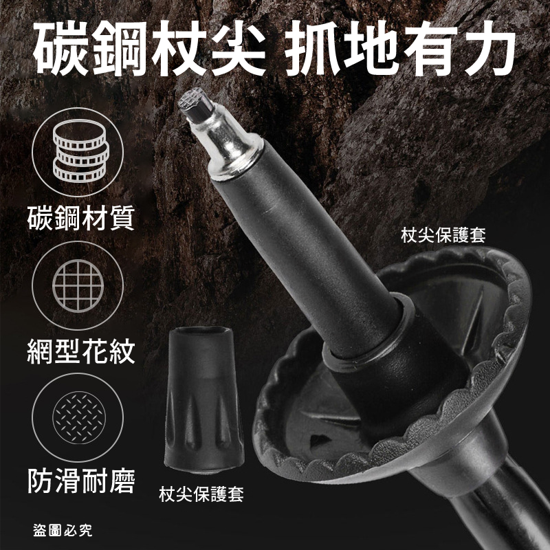 【KINYO 五節輕量鋁合金摺疊登山杖】摺疊 伸縮  登山必備 鋁合金 附阻泥板 收納袋 【LD1213】-細節圖4