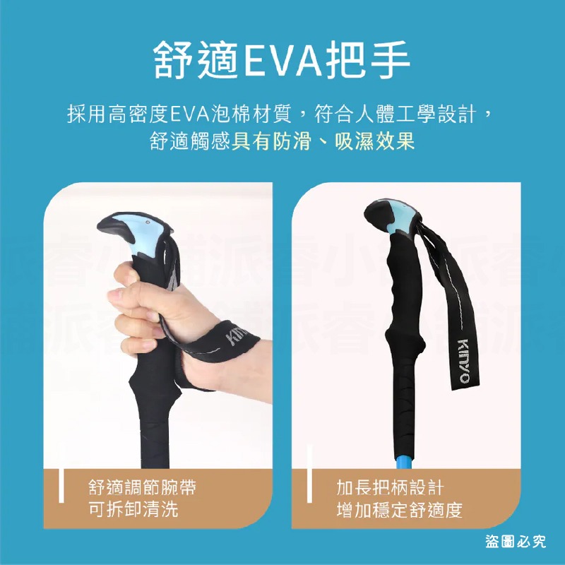 【KINYO 航太鋁合金伸縮式登山杖】摺疊 伸縮  登山必備 鋁合金 附阻泥板 防滑手把 【LD1217】-細節圖5