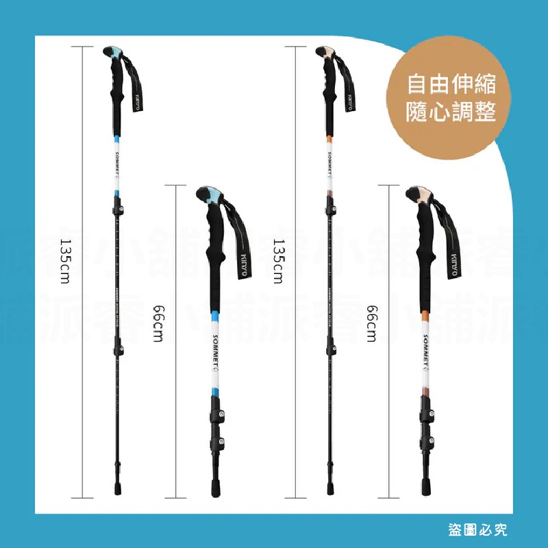 【KINYO 航太鋁合金伸縮式登山杖】摺疊 伸縮  登山必備 鋁合金 附阻泥板 防滑手把 【LD1217】-細節圖8