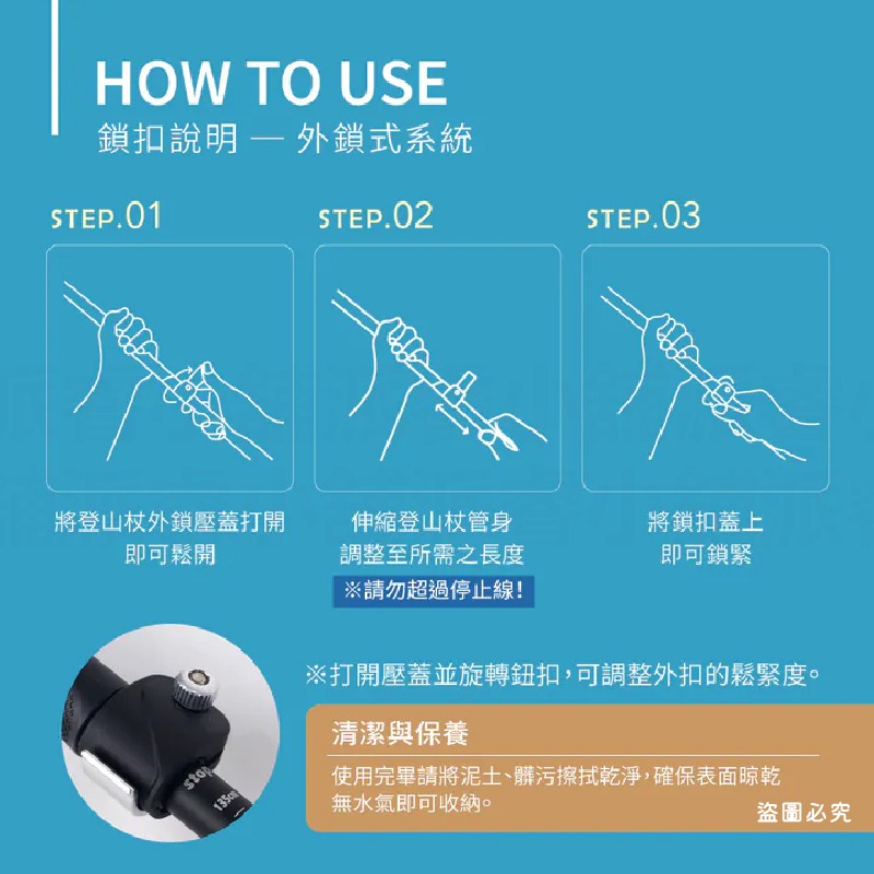 【KINYO 航太鋁合金伸縮式登山杖】摺疊 伸縮  登山必備 鋁合金 附阻泥板 防滑手把 【LD1217】-細節圖9