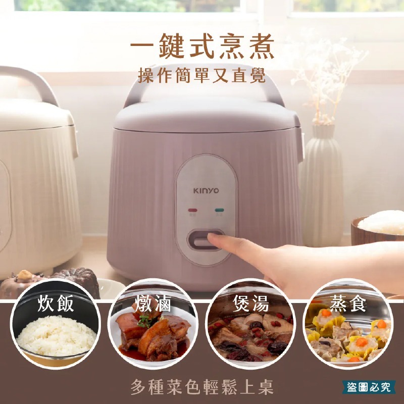 【KINYO 可麗露造型三人份電子鍋】可愛造型 租屋族 小廚房 不沾塗層 輕巧容量 【LD1218】-細節圖4