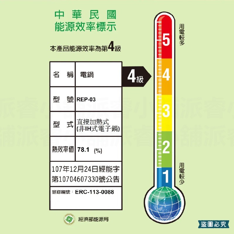 【KINYO 可麗露造型三人份電子鍋】可愛造型 租屋族 小廚房 不沾塗層 輕巧容量 【LD1218】-細節圖6