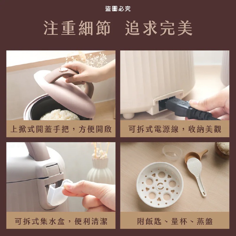 【KINYO 可麗露造型三人份電子鍋】可愛造型 租屋族 小廚房 不沾塗層 輕巧容量 【LD1218】-細節圖7