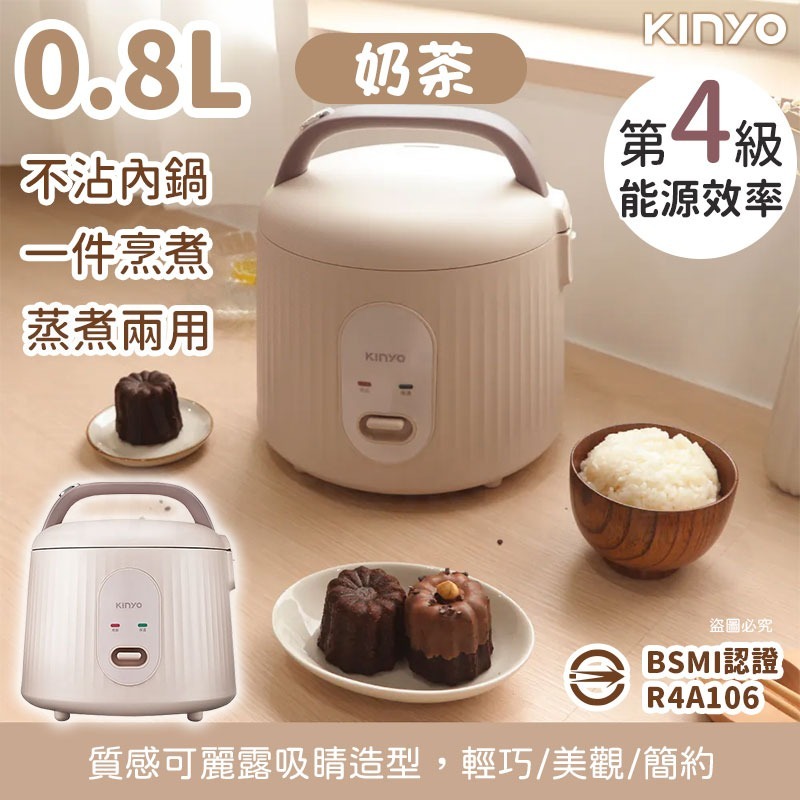 【KINYO 可麗露造型三人份電子鍋】可愛造型 租屋族 小廚房 不沾塗層 輕巧容量 【LD1218】-規格圖9