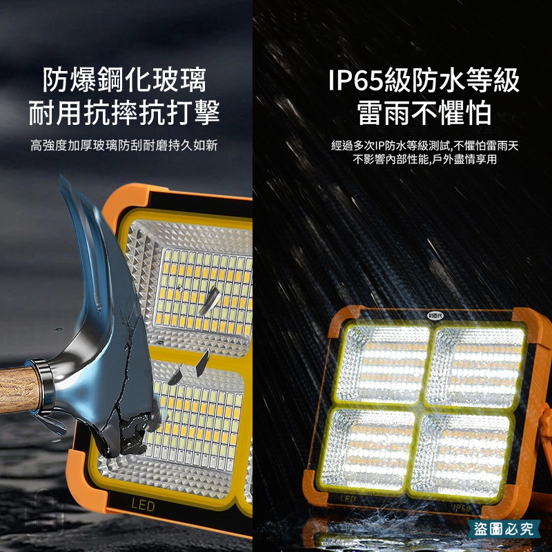 【利百代6000mAh太陽能多功能露營燈】 IP66防水 太陽能充電 夜市擺攤 應急燈 紅藍警示燈 【LD1221】-細節圖6