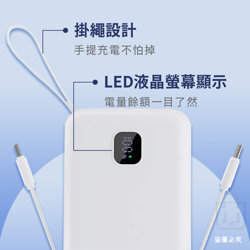 【KINYO 可拆式自帶線快充行動電源】9800mAh 自帶線 快充 PD+QC 台灣BSMI認證 【LD1231】-細節圖7