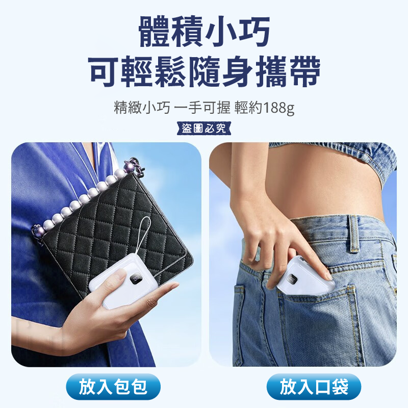 【KINYO 可拆式自帶線快充行動電源】9800mAh 自帶線 快充 PD+QC 台灣BSMI認證 【LD1231】-細節圖9