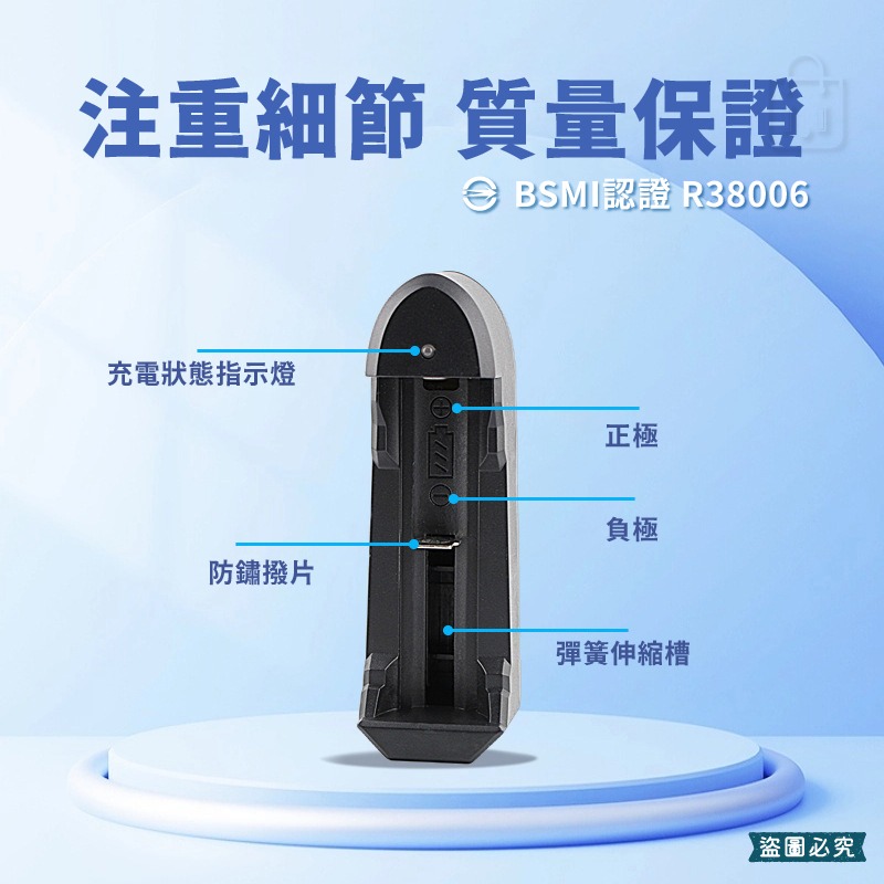 【台灣三洋 可充式大容量鋰電池】大容量 18650鋰電池 重複使用 環保 平頭 凸型 BSMI認證 【LD1241】-細節圖7