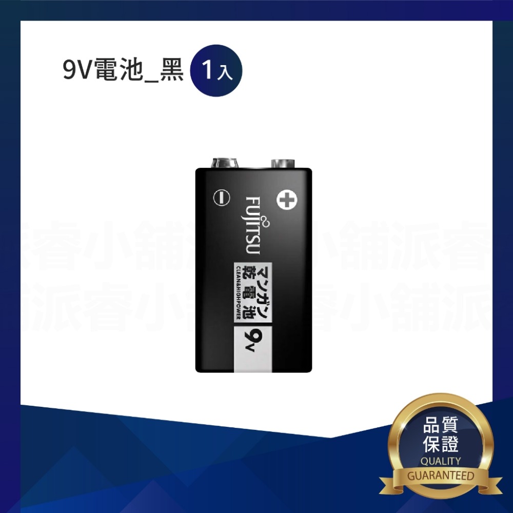 【富士通3號4號碳鋅電池_4入/16入】原廠公司貨 電池 碳鋅電池 2號電池 3號電池 4號電池【LD270】-規格圖4