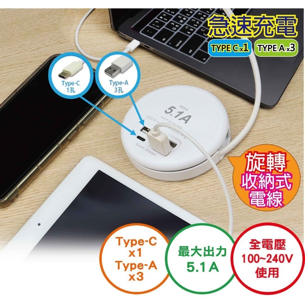 【USB智慧快充延長線】單孔2.4A USB延長線 6USB 隱藏式收線 Type-C 2P插頭【LD737】-細節圖5