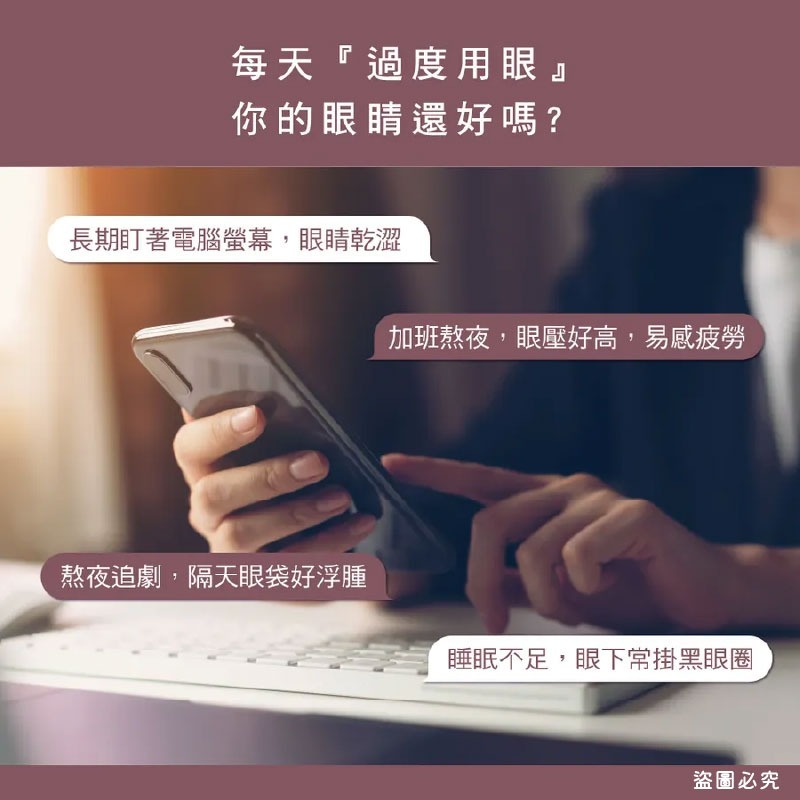 【KINYO 熱敷按摩眼罩】石墨烯 氣壓 熱敷 眼部按摩 指壓 震動 禮物【LD1255】-細節圖5