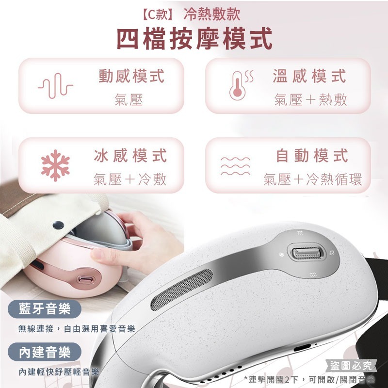 【KINYO 熱敷按摩眼罩】石墨烯 氣壓 熱敷 眼部按摩 指壓 震動 禮物【LD1255】-細節圖8