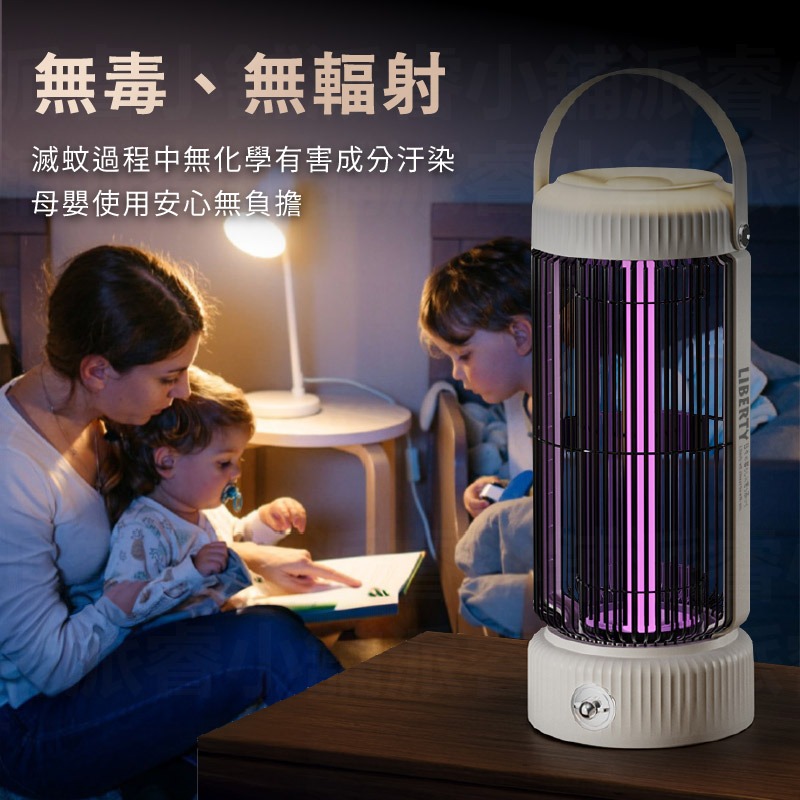 【電擊式USB充電捕蚊燈】TYPE-C充電 戶外室內都好用 360度無死角 滅蚊 捕蚊燈 防蚊 可懸掛【LD1260】-細節圖5