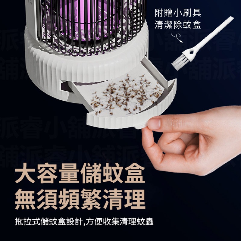 【電擊式USB充電捕蚊燈】TYPE-C充電 戶外室內都好用 360度無死角 滅蚊 捕蚊燈 防蚊 可懸掛【LD1260】-細節圖7