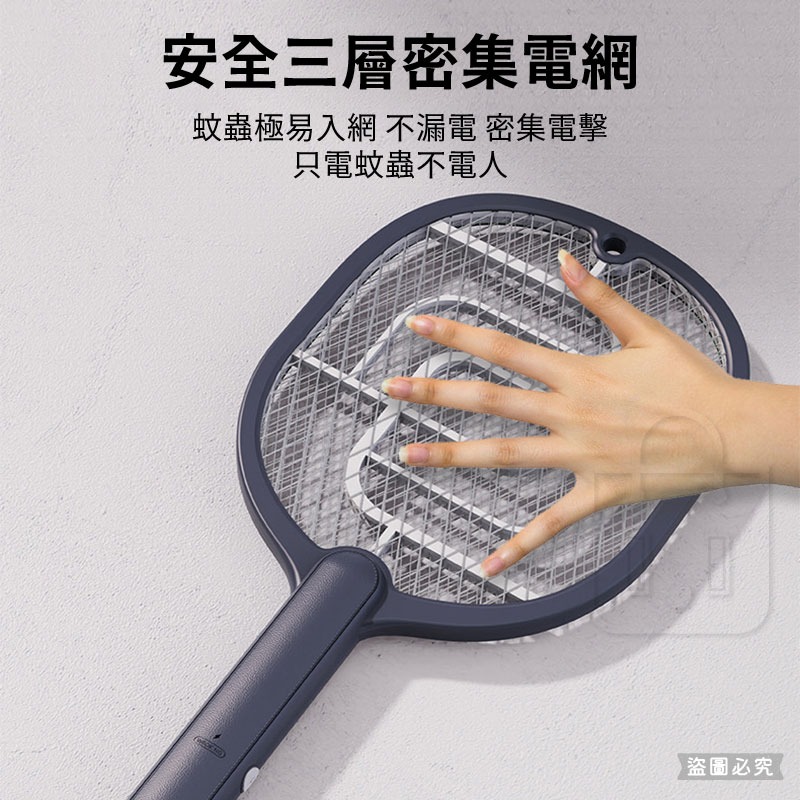 【KINYO 電池三層電網捕蚊拍】電蚊拍 三層大網面 電池式 捕蚊拍 滅蚊拍 手持 兩色可選 高顏直 【LD1262】-細節圖3